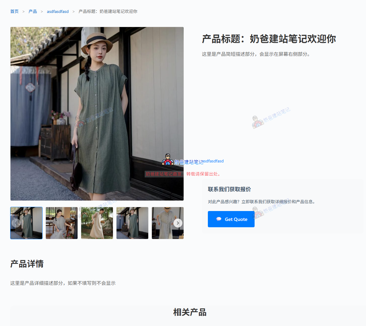 Wp blog 289