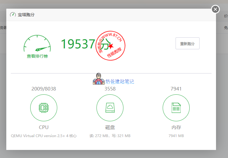 Wp blog 324