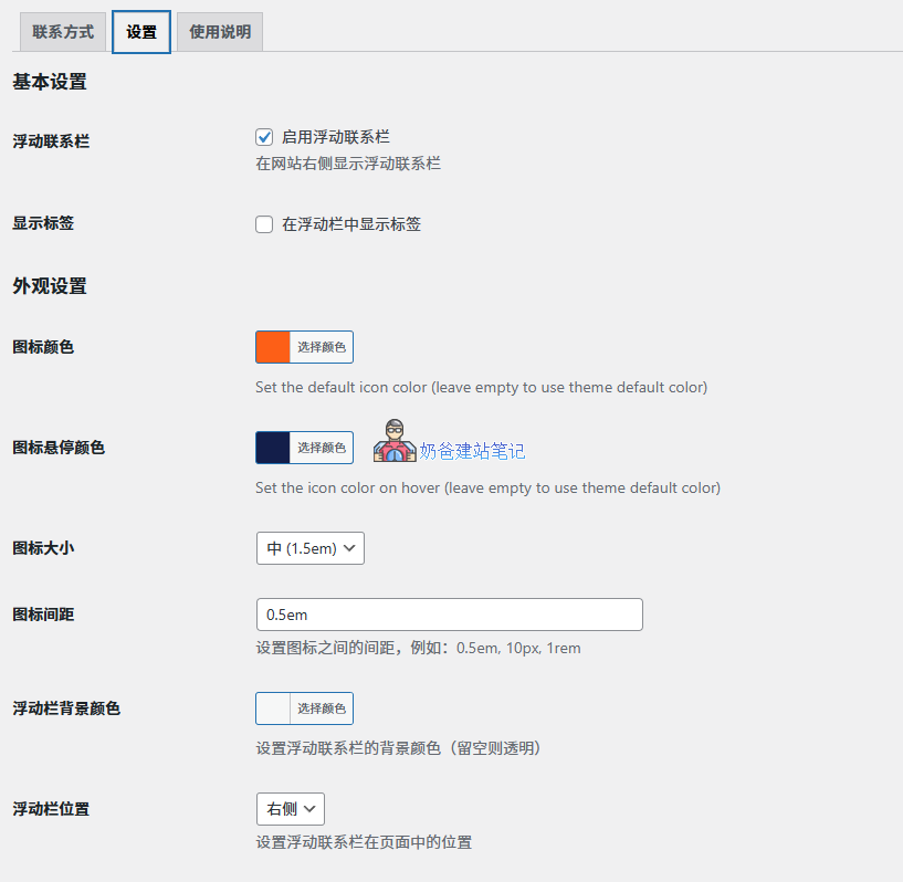 Wp blog 328