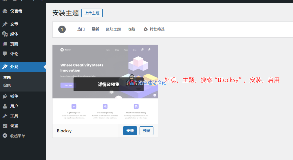 Wp blog