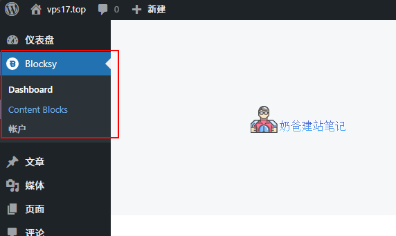 Wp blog