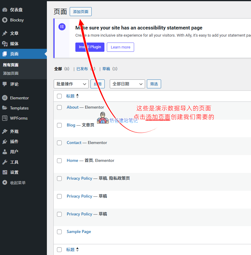 Wp blog