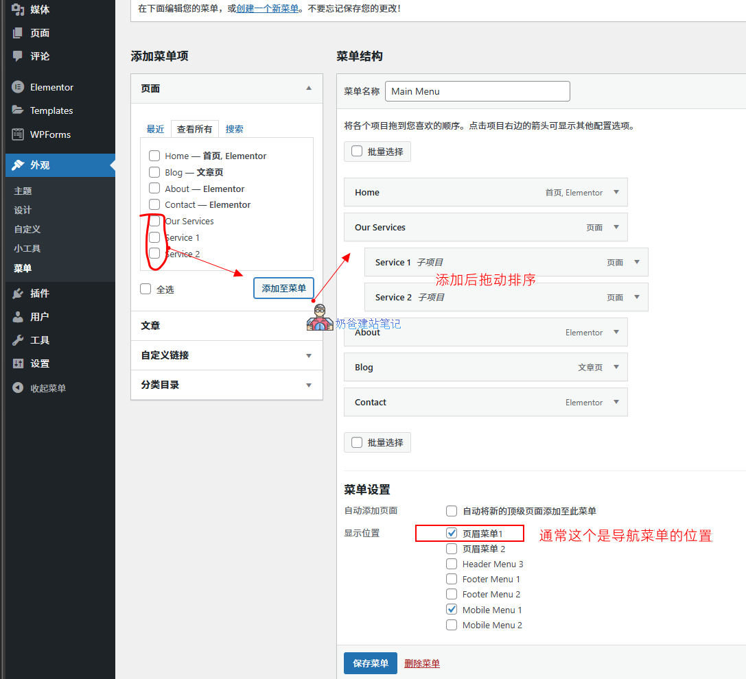 Wp blog