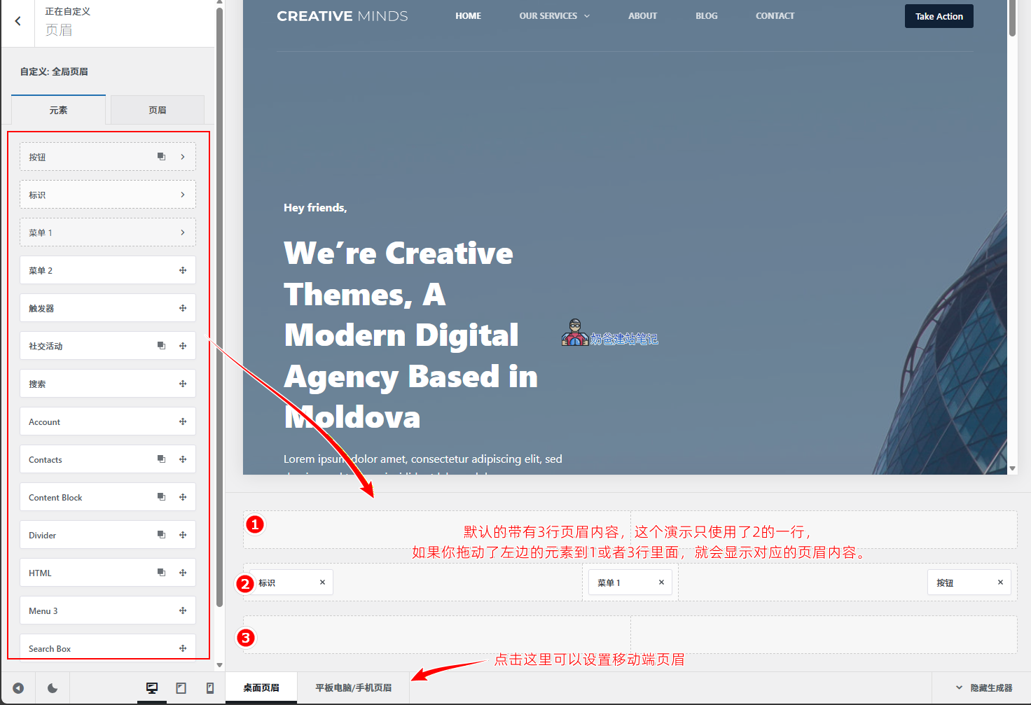 Wp blog