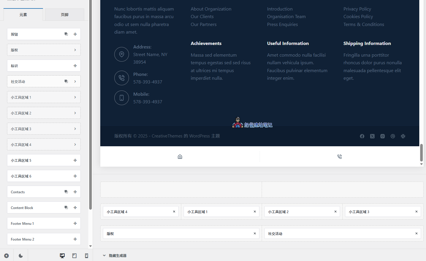 Wp blog