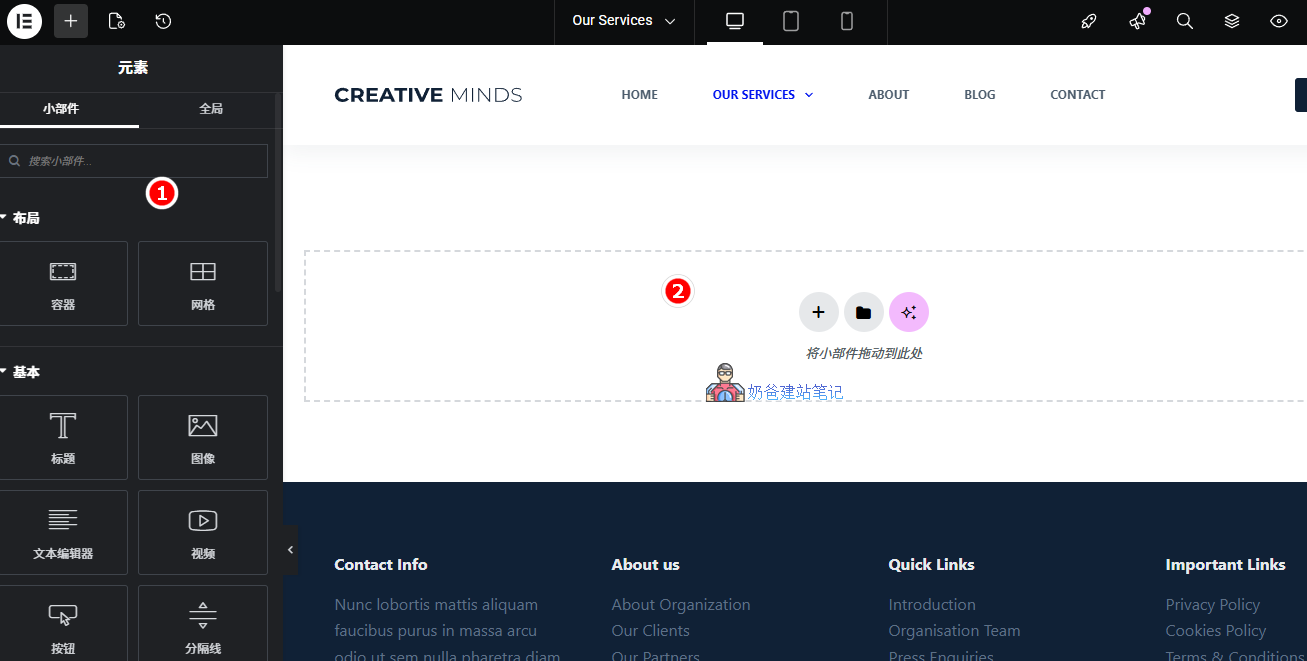 Wp blog