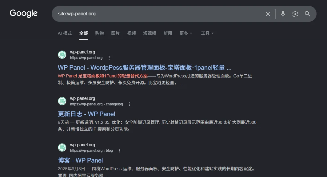 WP Panel Google收录情况截图