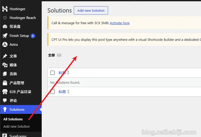 进入后台左侧：Solutions → Add New