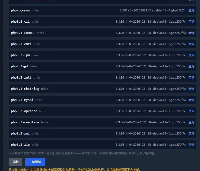 Wp panel apt update